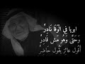 ابويا هاني شاكر
