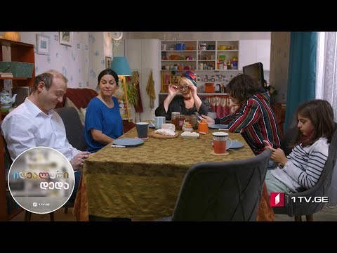 „იდეალური დედა“ - სეზონი 5, ეპიზოდი 23