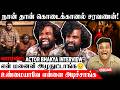 சினிமால நான்பட்ட அவமானங்கள்!😢 - Warrant Series Actor Bhakya Interview | Kodaikanal Saravanan |