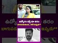 ఉద్యోగం వస్తే మా తరం బాగుపడుతుంది..కానీ ఇప్పుడు** Public Talk On CM Revanth Reddy | Congress | MT