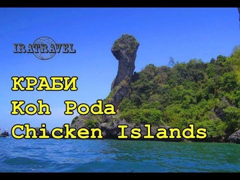 Video: De beste dykkestedene i nærheten av Phuket, Thailand