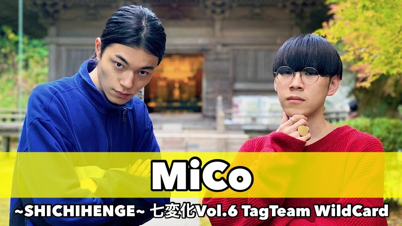 MiCo | ~SHICHIHENGE~ 七変化Vol.6 Tag Team WildCard - YouTube