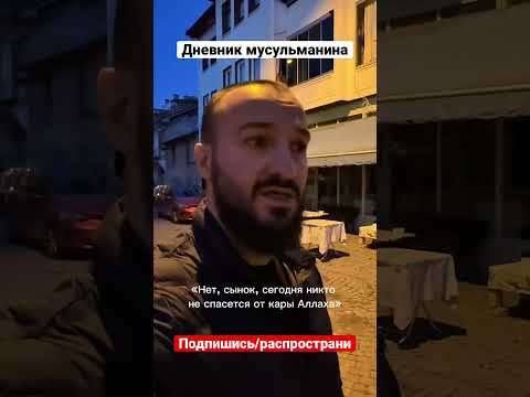 В метре от