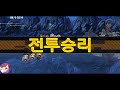 [소녀전선][야간전 공략] 무,소과금 초보자전용 8-1N 공략(2제대)