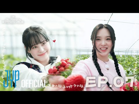 [NiziU LOG] 👒 NiziU “촌캉스(チョンカンス)” EP7🍀
