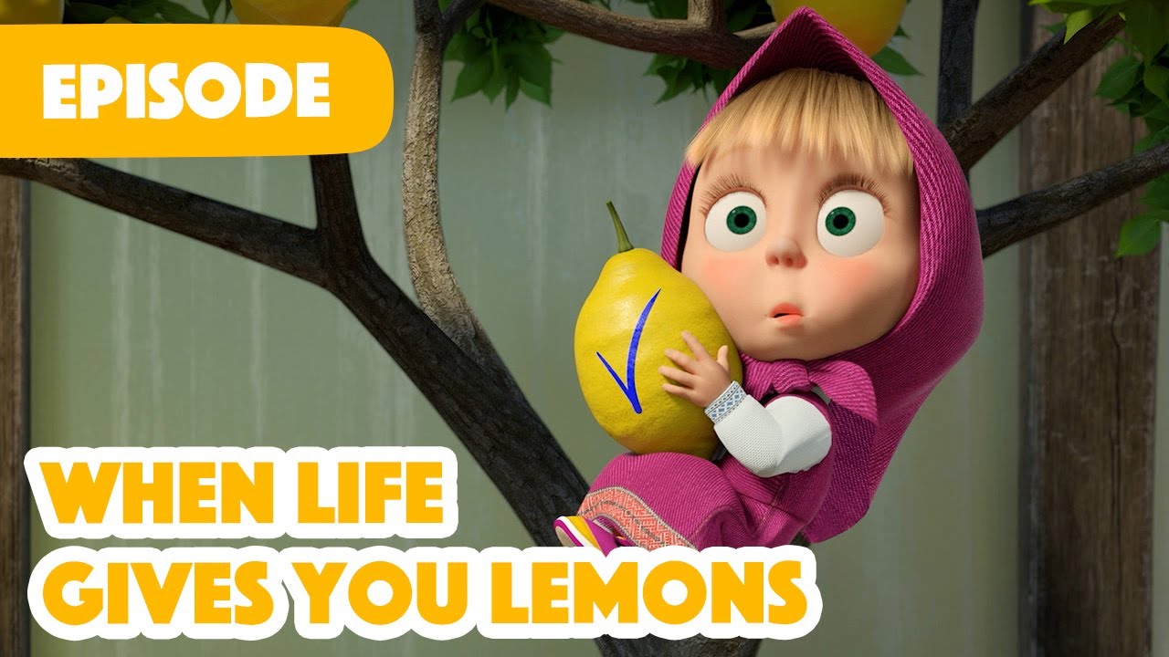 ⁣NEW EPISODE 🍋 When Life Gives You Lemons 🧊🥤(Episode 132) 🍓 Masha and the Bear 2023