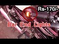 bar end lights