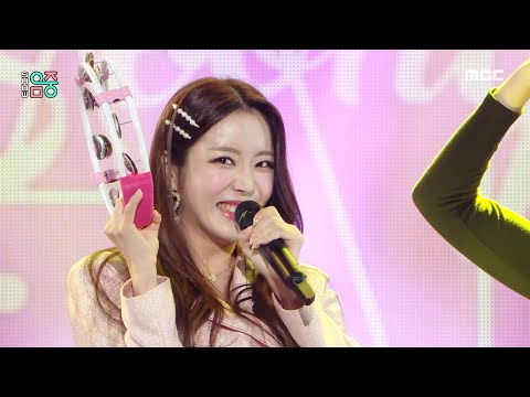 [쇼! 음악중심] 박성연 - 콜이야 (Park Seong Yeon - Call), MBC 211023 방송