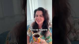 видео: Кто у тебя на пороге 🌒 шок ✨💖😃 гадание на кофейной гуще от Никки Ами  картинка: Кто у тебя на пороге 🌒 шок ✨💖😃 гадание на кофейной гуще от Никки Ами