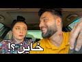 مقلب الخيانة الزوجية كنا راح نترك بعض يمان و نورهان