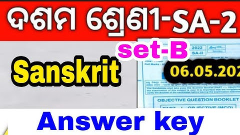 Sanskrit answer key sa2 exam 10th class//sanskruta questions answer Sa2 today