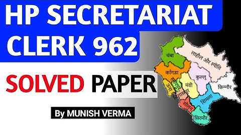 HPSSC SECRETARIAT CLERK 962 SOLVED PAPER 2022