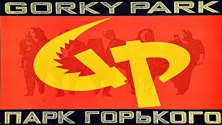 Парк Горького - Discography - 1989 - 2002