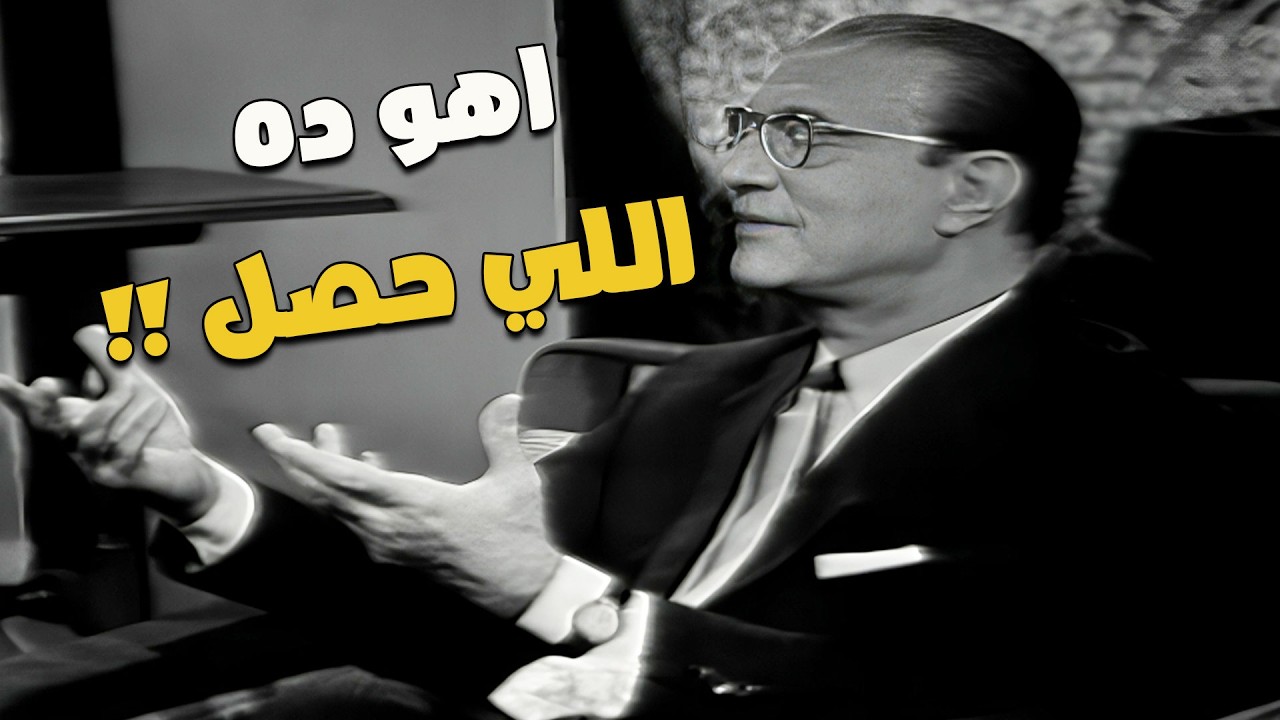 ليلى رستم (زنقت) عبد الوهاب في الزاوية.. وخلته يعترف بلسانه: 'أيوة سرقت اللحن ده'! 😱🔥