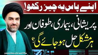 Dunya Ki Har Mushkil Ka Hal....!! | Aik Cheez Sy..?? | Maulana Syed Ali Raza Rizvi | 8K