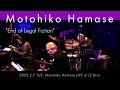 End Of Legal Fiction Motohiko Hamase 2023 2 7 At JZ Brat End Of Legal Fiction Motohiko Hamase 2023 2 7 At JZ Brat