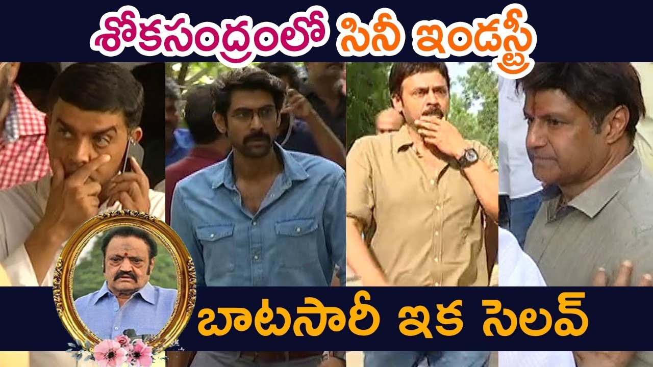 Tollywood Top Celebrities at HariKrishna Final Journey || Chiranjeevi | Ramcharan|Jr NTR | Venkatesh camera iphone 8 plus apk