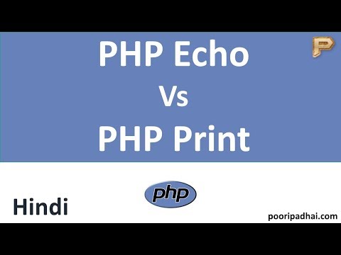 Difference between PHP Echo and Print Statement - Hindi