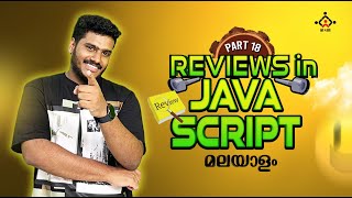 Part 18 | javascript advanced interview questions | advanced javascript full course