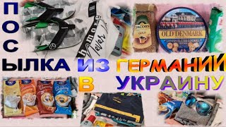 Посылка из Германии в Украину весом 31 кг!