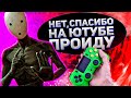 ИГРЫ-ШЕДЕВРЫ, В КОТОРЫЕ НИКТО НЕ ХОЧЕТ ИГРАТЬ