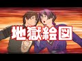 お遊戯会「錆色のアーマ -黎明- 第1話 漆黒の到来」アニメレビュー