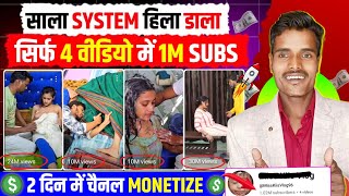 copy paste video on youtube and earn money 🤑new youtube channel ideas 2025 |copy paste channel ideas