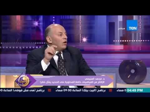 فيديو: الفيتامينات في الحديقة