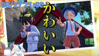 【ポケットモンスター スカーレット #18】スグリくんかわいいね＾＾【ケモノ系Vtuber】