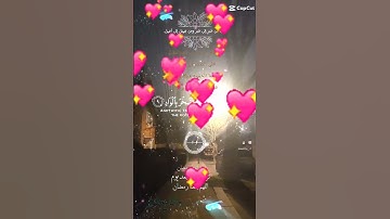 تلاوة خاشعة عطرة مباركة جميلة عذبة للشيخ سعد الغامدي ماتيسر من سورة الفجر