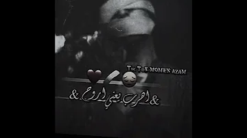 خدت من عمري السنين زودت فيا الحنين حوده بندق حالات واتس مؤمن عزام 