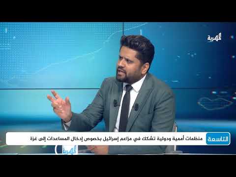 غزة: تدهور الأوضاع ونتنياهو بين الضغوط العالمية وهوس السلطة