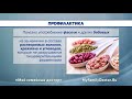 Признаки рака прямой кишки, симптоматика, диагностика и профилактика