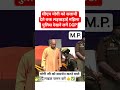 Police Headquarter Lucknowकार्यक्रम PoliceManthanCM Yogi #cmyogi#yogiadityanath#viral #news
