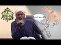 ЛЮДСКИЕ ГРЕШКИ И СОБЛАЗНЫ - Шейх Хасан Али Новое | Dawah Project