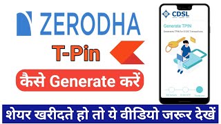 Zerodha tpin generate | How to generate tpin in zerodha | zerodha me tpin kaise banaye | Cdsl tpin