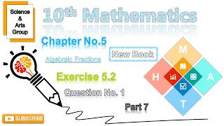 10th Class Mathematics - Chapter 5 - Exercise 5.2 - Question 1 - Part 7 - New Book@m.imathematics