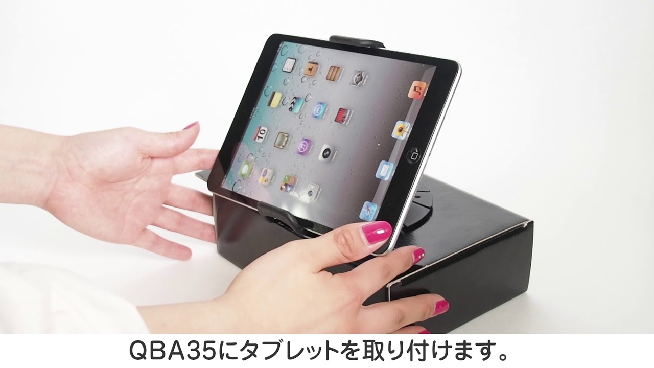 カーナビの代わりにナビアプリが使える タブレット Ipad Mini を車載しよう Youtube