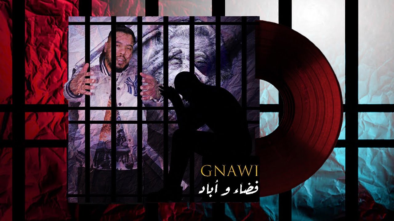 Gnawi   FADAE WA ABAD      OFFICIAL  LYRICS  Saroute Album