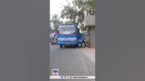 സ്വകാര്യ ബസുകളുടെ മത്സരയോട്ടം അവസാനിപ്പിക്കാന്‍ പുതുവഴി #bus #privatebuses #kozhikode