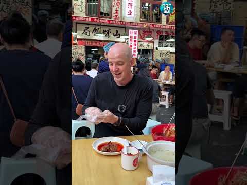 Запредельно оcтpая еда в Китае #shorts #погнали
