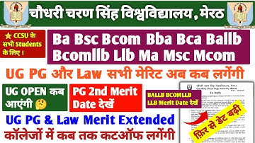 CCSU BIG UPDATE !! | सभी स्टूडेंट्स के लिए | UG/PG Law Merit Update 2025 #ccsu 