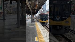 京阪8000系特急出町柳行き香里園通過