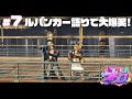 🌸#ストグラ 7日目🌸「大爆笑な釣りをする」8/22 御花はな視点 【アーカイブ】