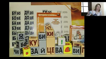 Вебинар Н.В. Пятибратовой 