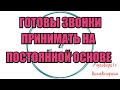 Алина Александровна. Сборная солянка №385|Коллекторы |Банки |230 ФЗ| Антиколлектор|