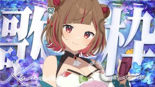 【#歌枠】１曲聴いてってください！  #shorts  #vtuber  #vsinger