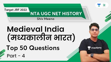Medieval India | Top 50 Questions | Part 4 | History | Shiv Kumar Meena | UGC NET