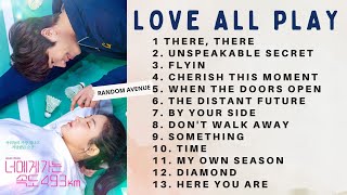 Full Album Love All Play OST Part 1 - 13 (Going To You At A Speed Of 493km) 너에게 가는 속도 493km OST