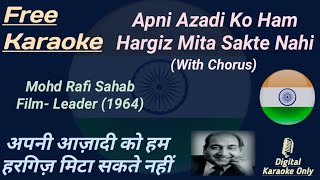 Now sing with full free karaoke of apni azadi ko hum hargiz mita sakte
nahi, film name the song is leader released on 1964. this video make
f...